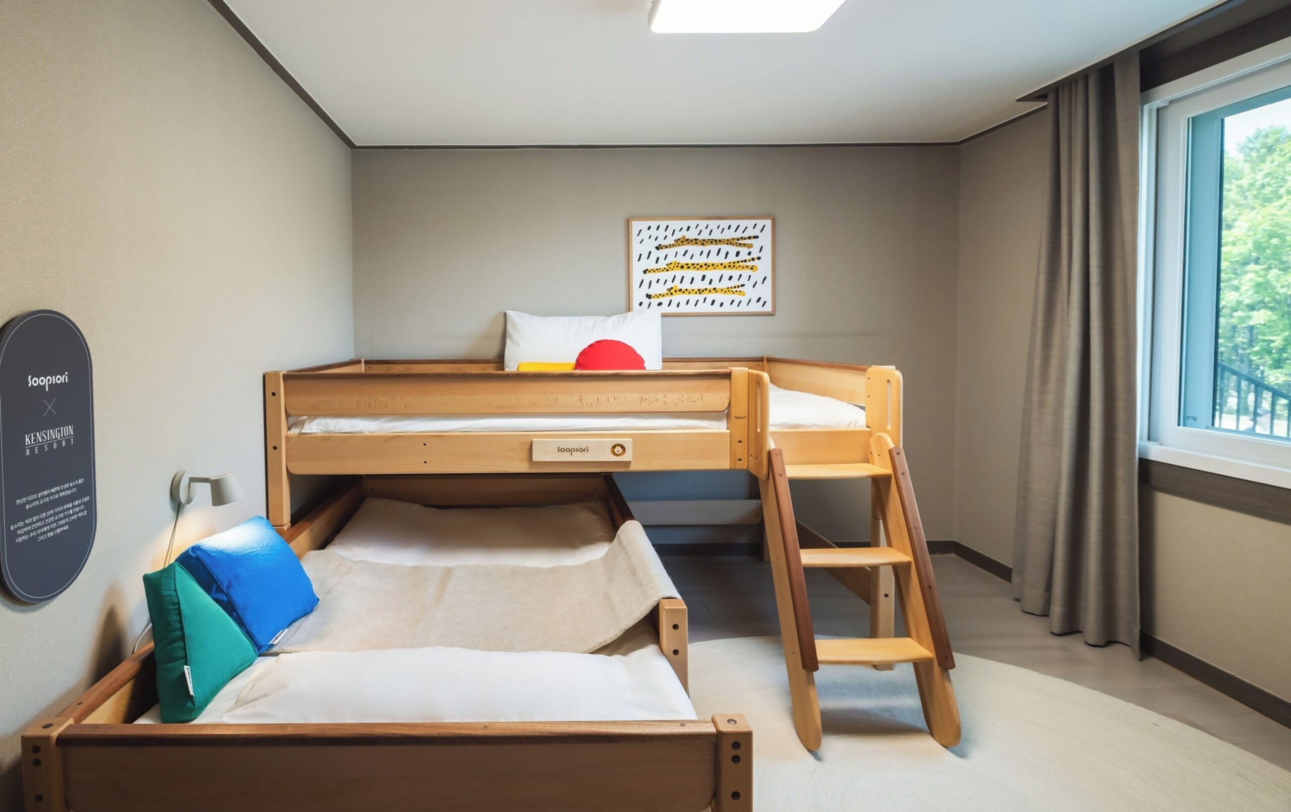 강원도숙소추천,켄싱턴리조트설악밸리