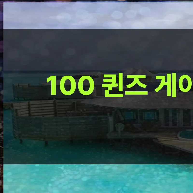 100 퀸즈 게이트 호텔 런던 켄싱턴, 큐리오 컬렉션 바이 힐튼 이미지 2