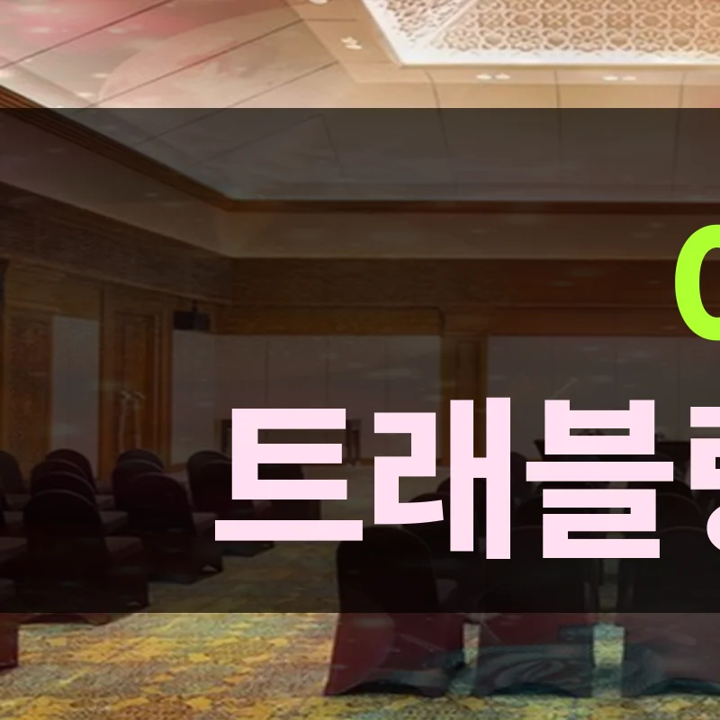 100 퀸즈 게이트 호텔 런던 켄싱턴, 큐리오 컬렉션 바이 힐튼 이미지 9