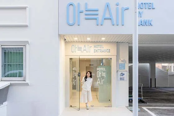 아늑에어 호텔 대전역점 이미지 3