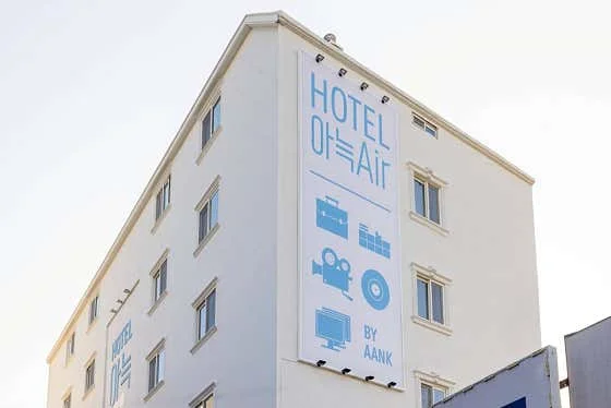 아늑에어 호텔 대전역점 이미지 5