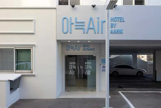 아늑에어 호텔 대전역점 이미지 6