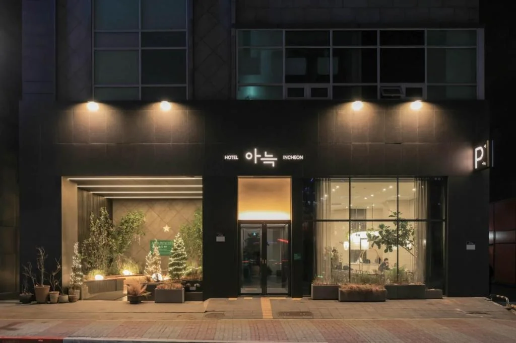 아늑 시그니처 호텔 인천 구월 이미지 3