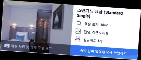 아미드 호텔 서울 이미지 12