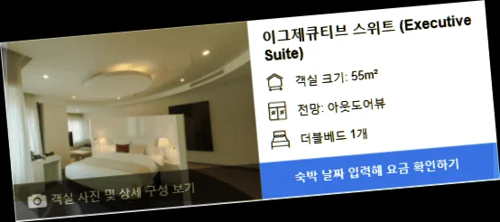 아미드 호텔 서울 이미지 6