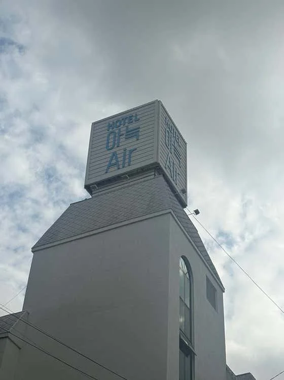 아늑에어 호텔 대전 문창점 이미지 8