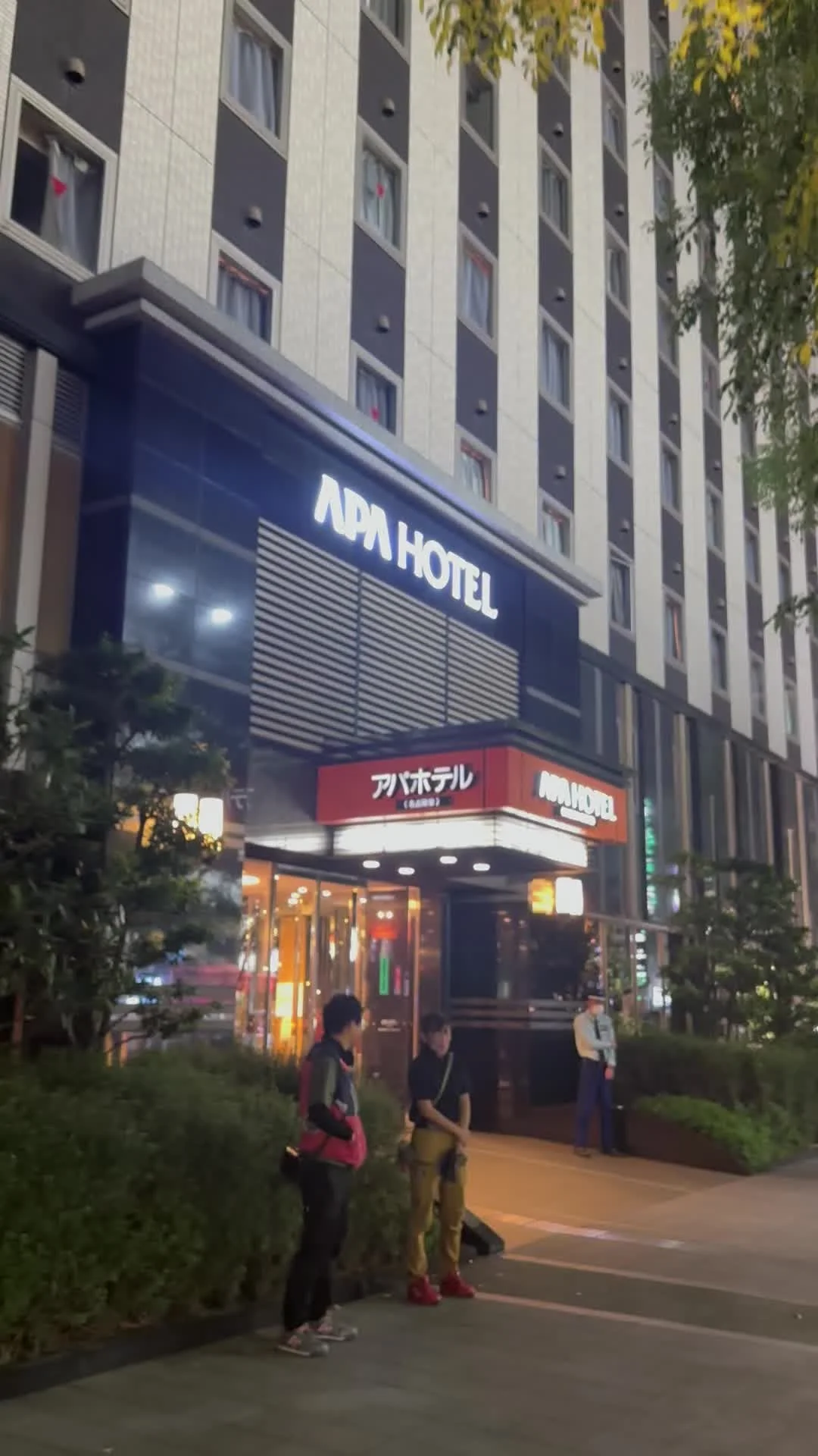 아파 호텔 나고야 사카에 이미지 18