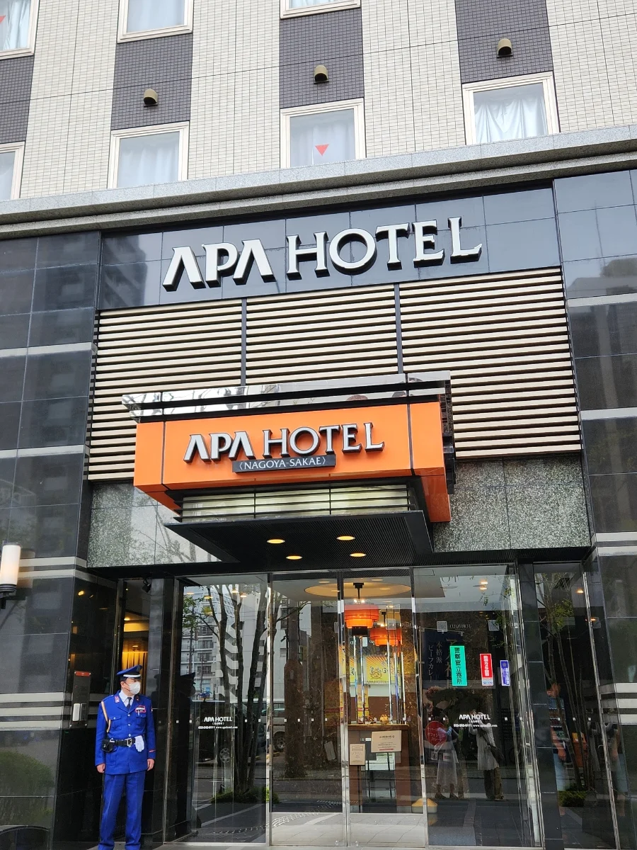 아파 호텔 나고야 사카에 이미지 4