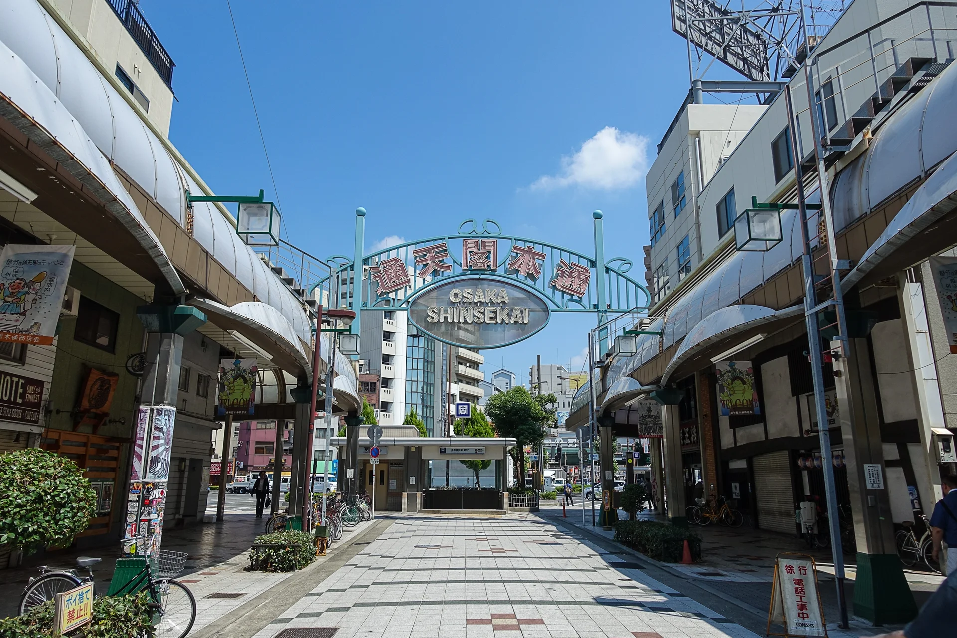 Ayanishiki Osaka Nishikujo Stay 이미지 3