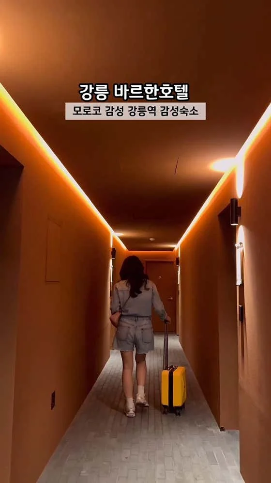 바르한호텔 이미지 3