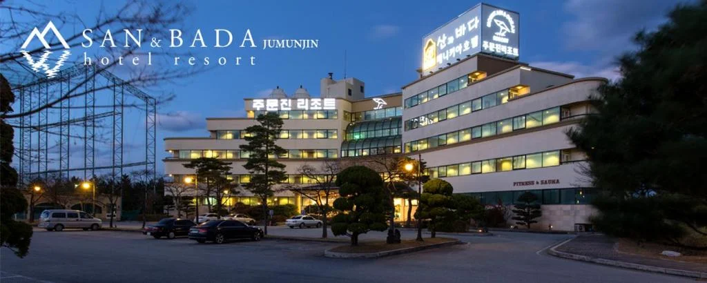 강릉 베니키아 호텔 산과바다 주문진 리조트 호텔 외관