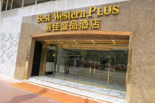 베스트웨스턴 플러스 호텔 홍콩 이미지 5