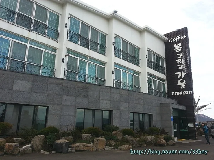 봄 그리고 가을리조트 이미지 13