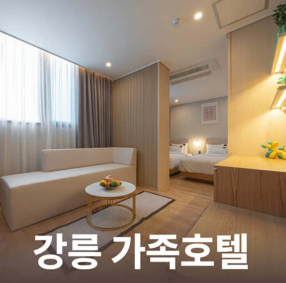 브라운도트 강릉역점 이미지 2