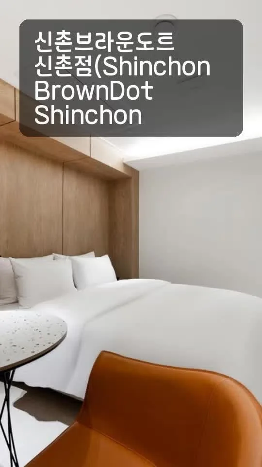 신촌 브라운도트 이미지 11