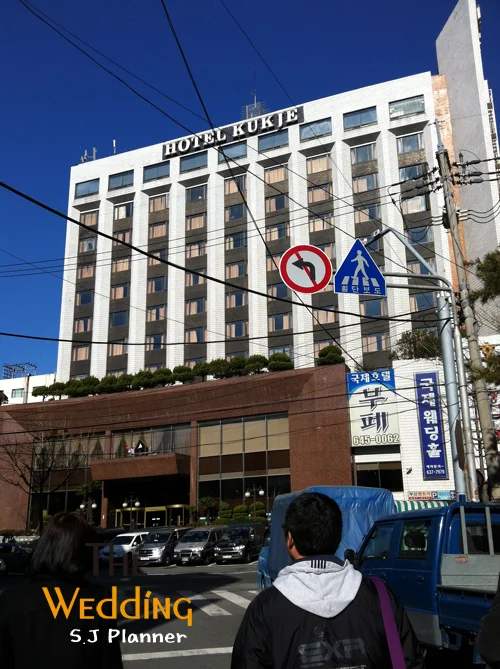 부산 국제 호텔 이미지 18