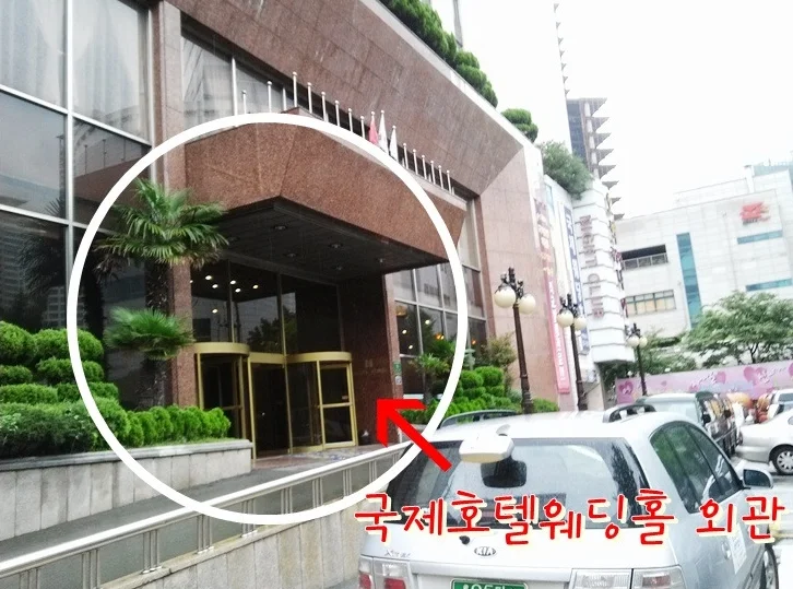 부산 국제 호텔 이미지 20