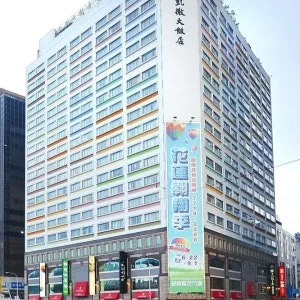 시저 파크 호텔 타이베이 이미지 4