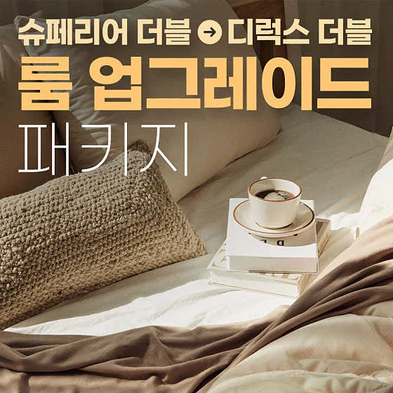 센텀비즈니스호텔 이미지 8