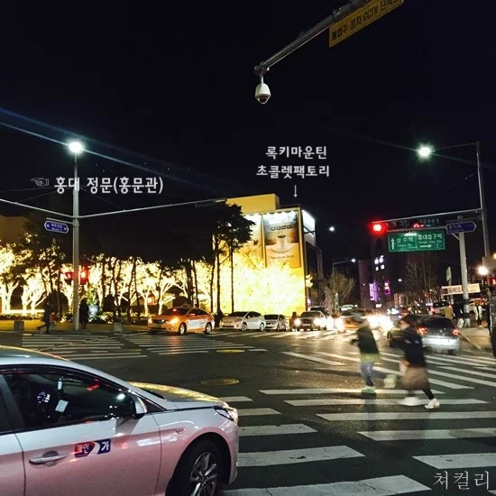 초콜렛 트리 이미지 5