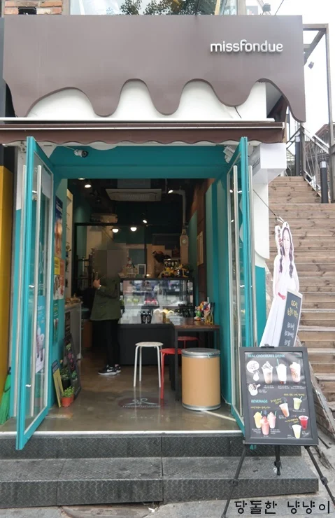 초콜렛 트리 이미지 6