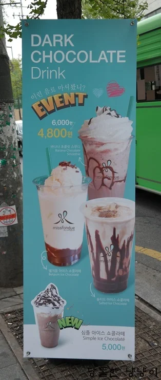 초콜렛 트리 이미지 7