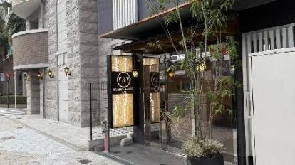 시타딘 남바 오사카 이미지 10