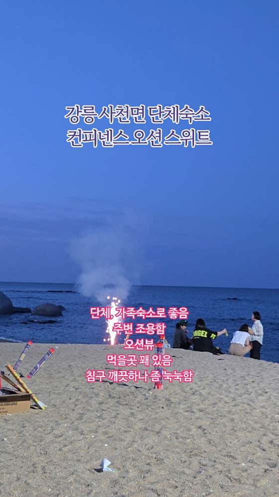 컨피네스 오션 스위트 호텔 이미지 3