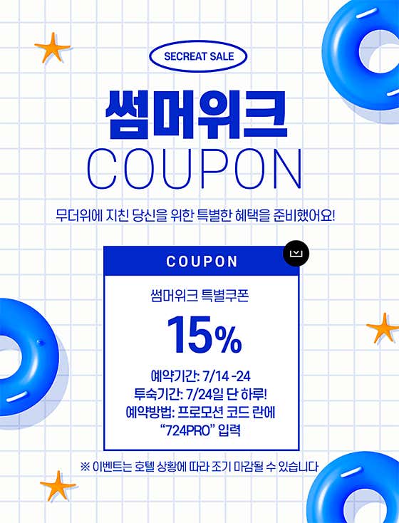 컨피네스 오션 스위트 호텔 이미지 4