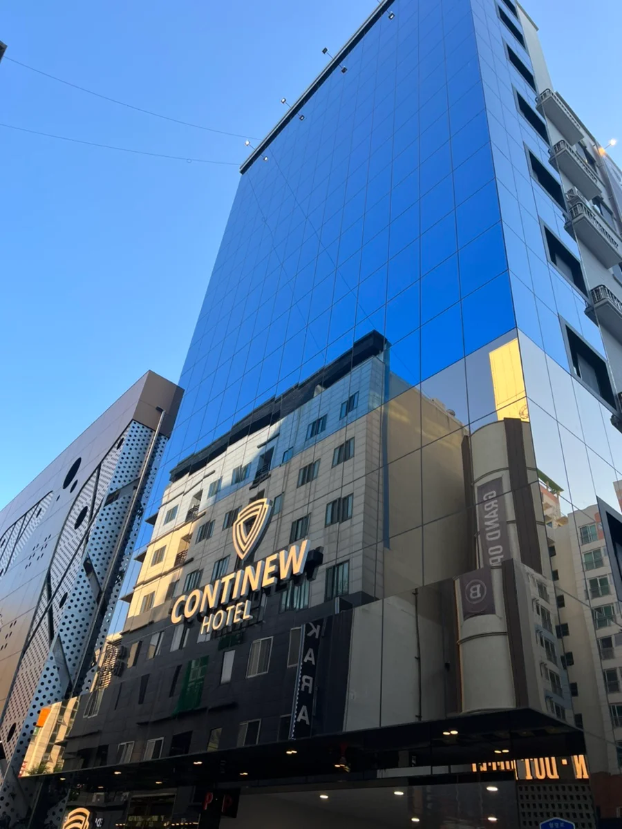 컨티뉴호텔 대전점 이미지 1