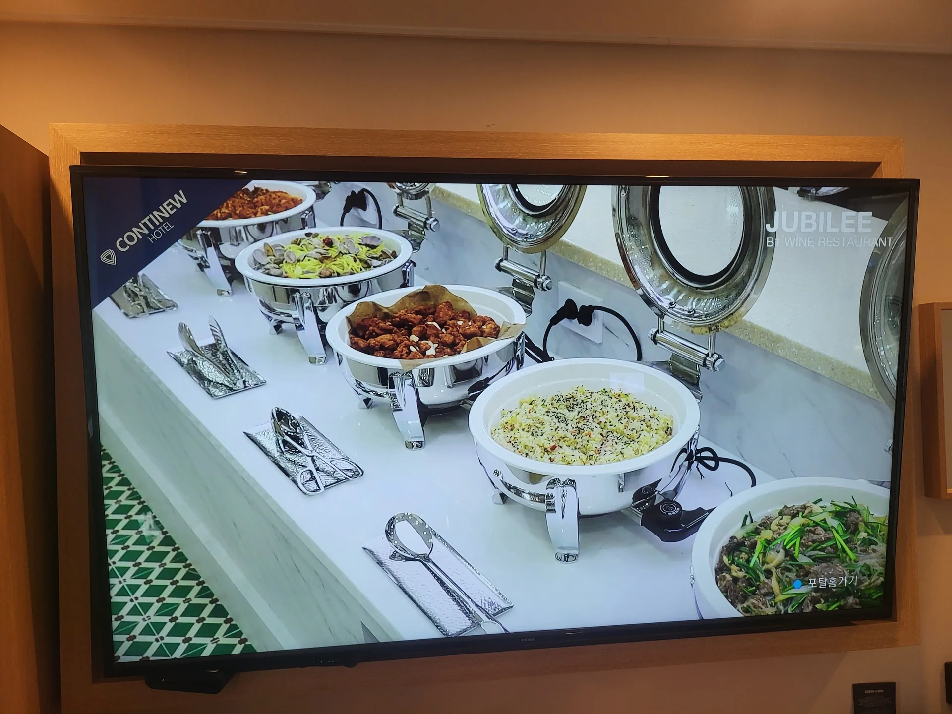 컨티뉴호텔 대전점 이미지 12