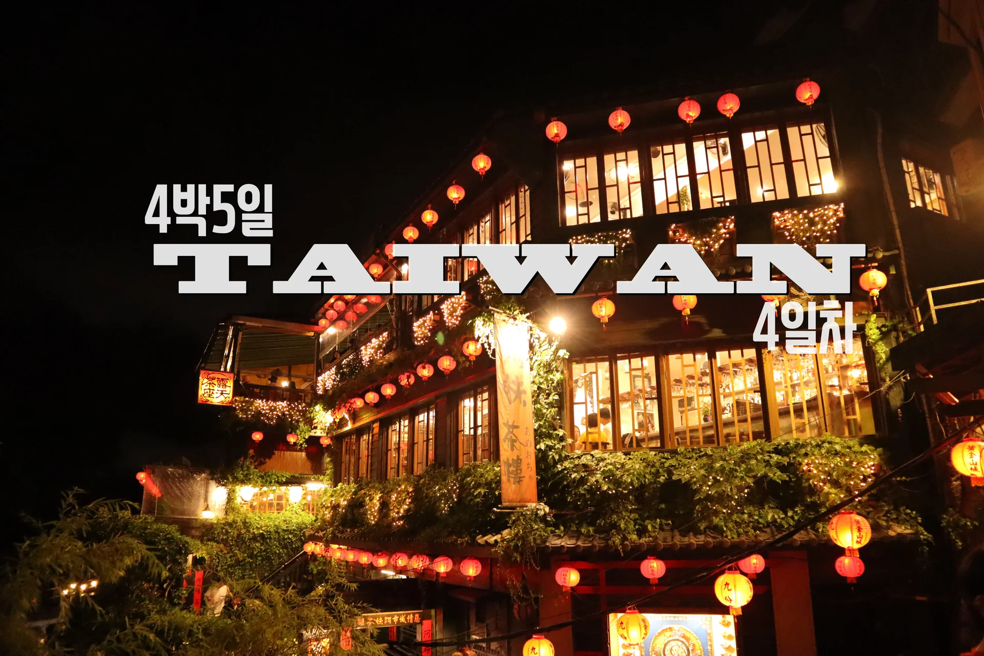 코너 인 이미지 17