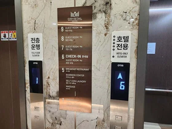 크리스탈호텔 이미지 5