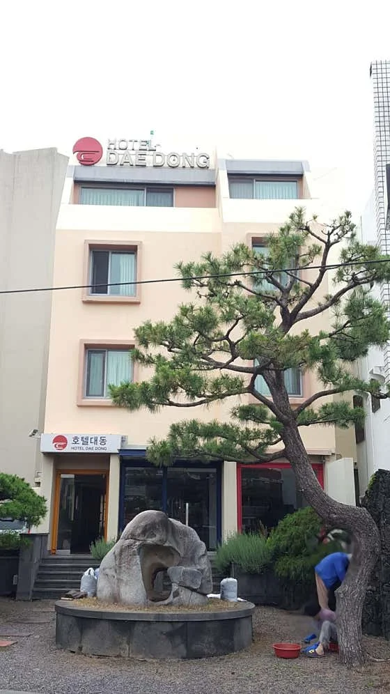 대동호텔 이미지 20