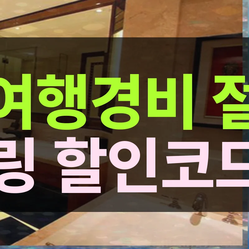 다이와 로이넷 호텔 교토 테라스 하치조히가시구치 프리미어 이미지 1