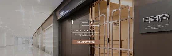캡슐호텔 다락휴 제2여객터미널 이미지 2