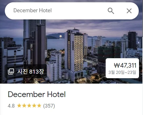 디셈버 이미지 4