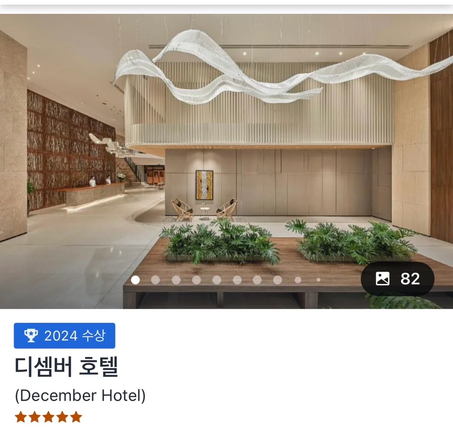 디셈버 이미지 5