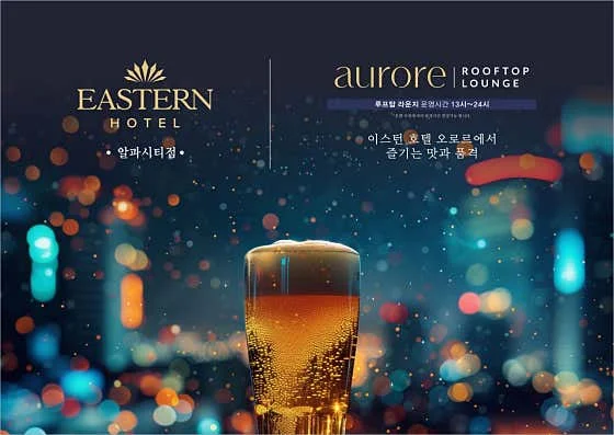 이스턴호텔 라이온즈파크점 이미지 7