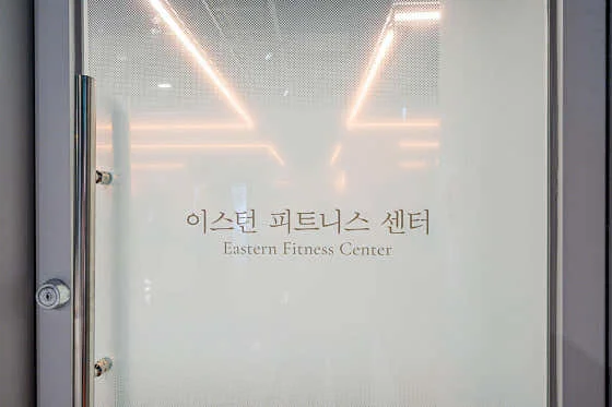 이스턴호텔 이미지 18