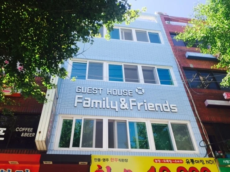 패밀리 앤 프렌즈 하우스 이미지 16