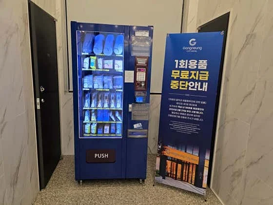 강릉씨티호텔 이미지 20