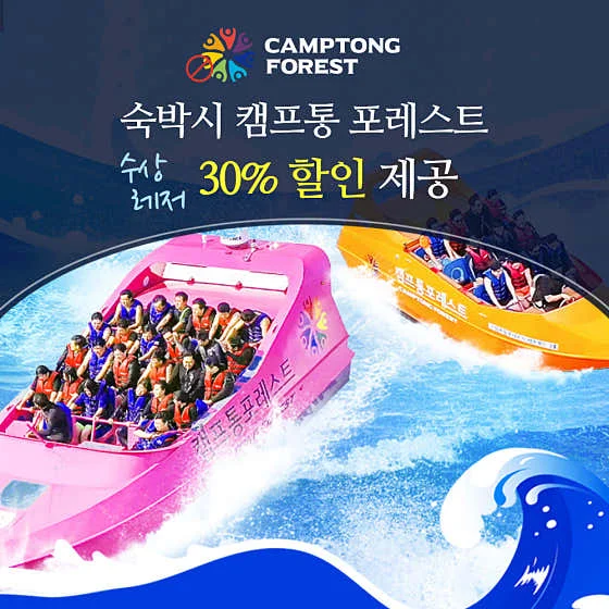 가평 화이트큐브24 스파 펜션 이미지 17