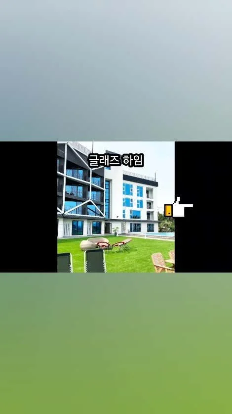 글래즈하임호텔 이미지 3