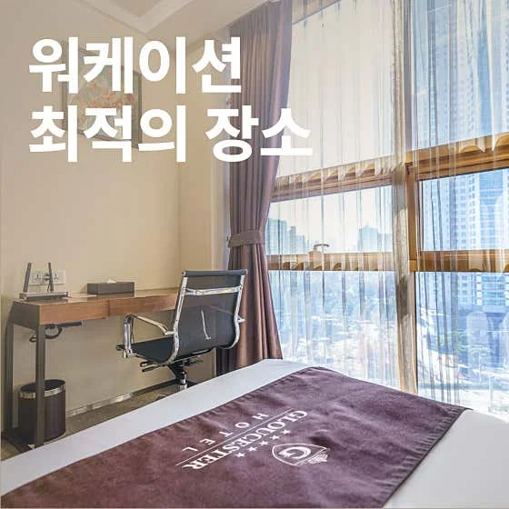 글로스터호텔 인천 이미지 5