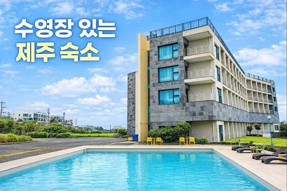 그랜드메르호텔 이미지 2