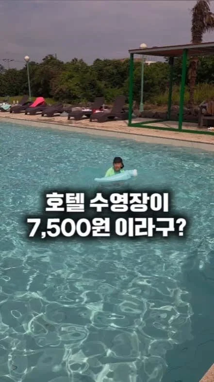 그랜드메르호텔 이미지 3
