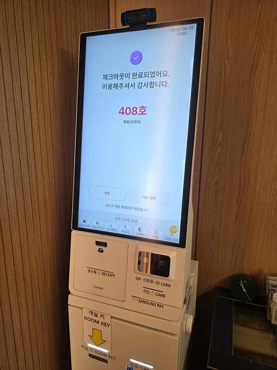 그리듯호텔 이미지 10