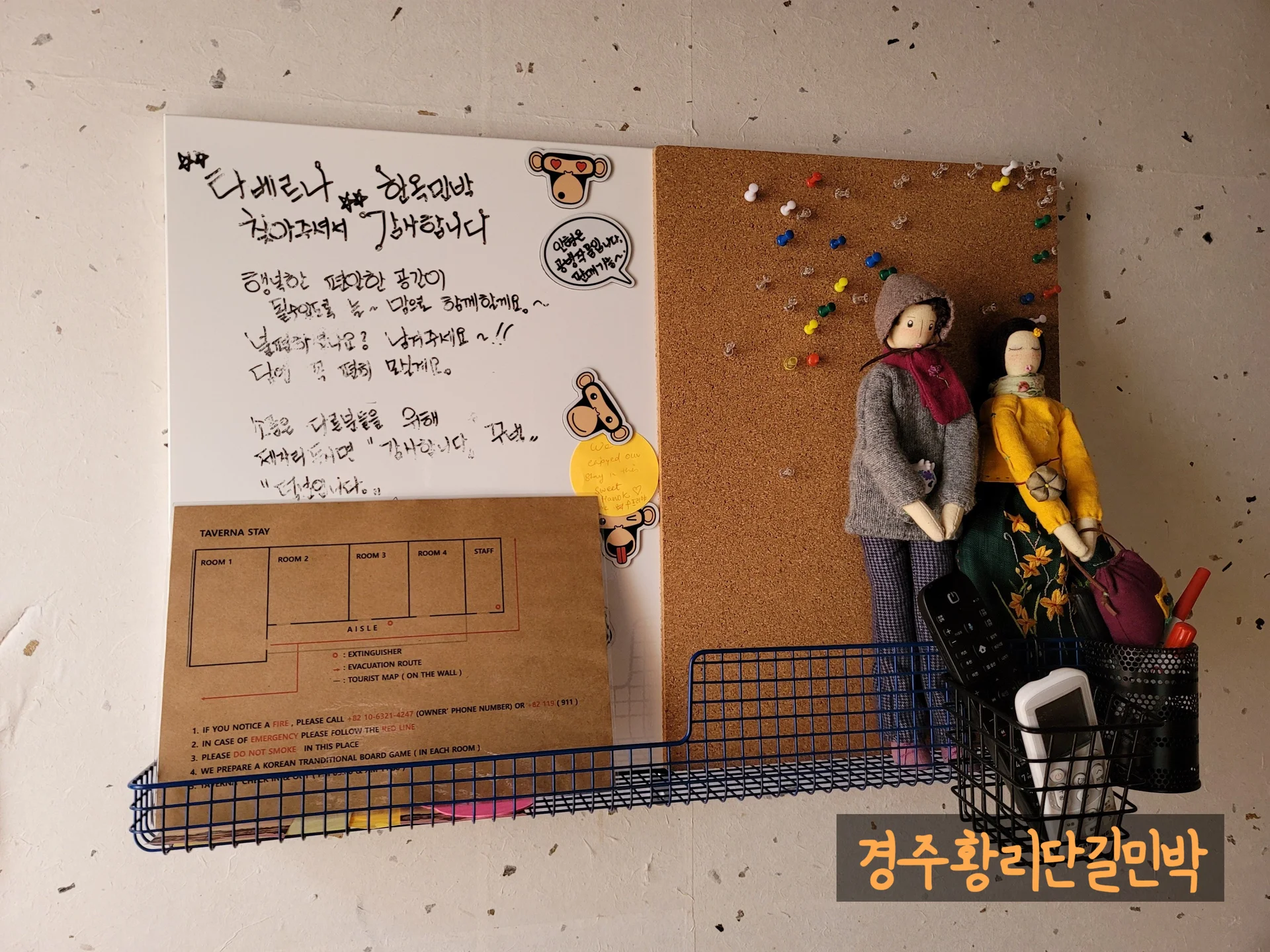 경주 타보 게스트하우스 이미지 19