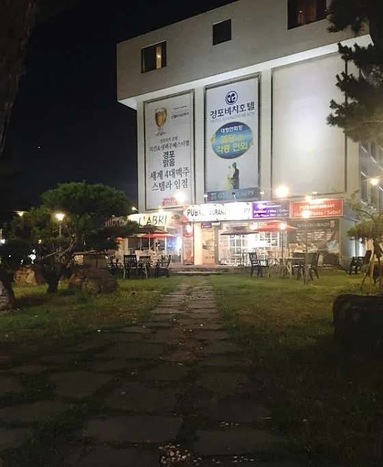 경포비치관광호텔 이미지 3